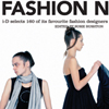 Fashion Now