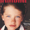 Studio Bambini
